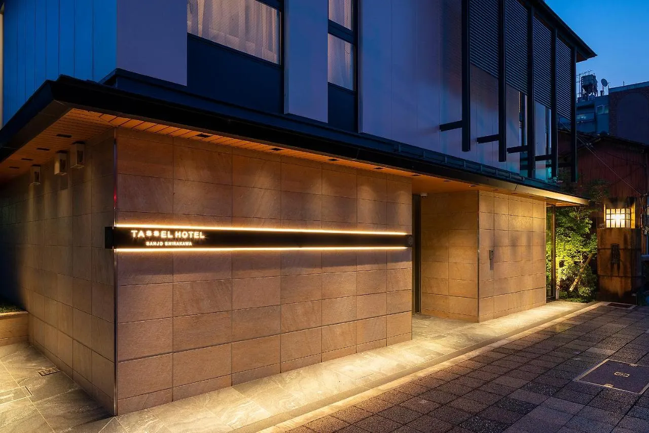 Tassel Hotel Sanjo Shirakawa Kyoto