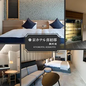 Kyohotel Kishotei Goshominami **** Kyoto