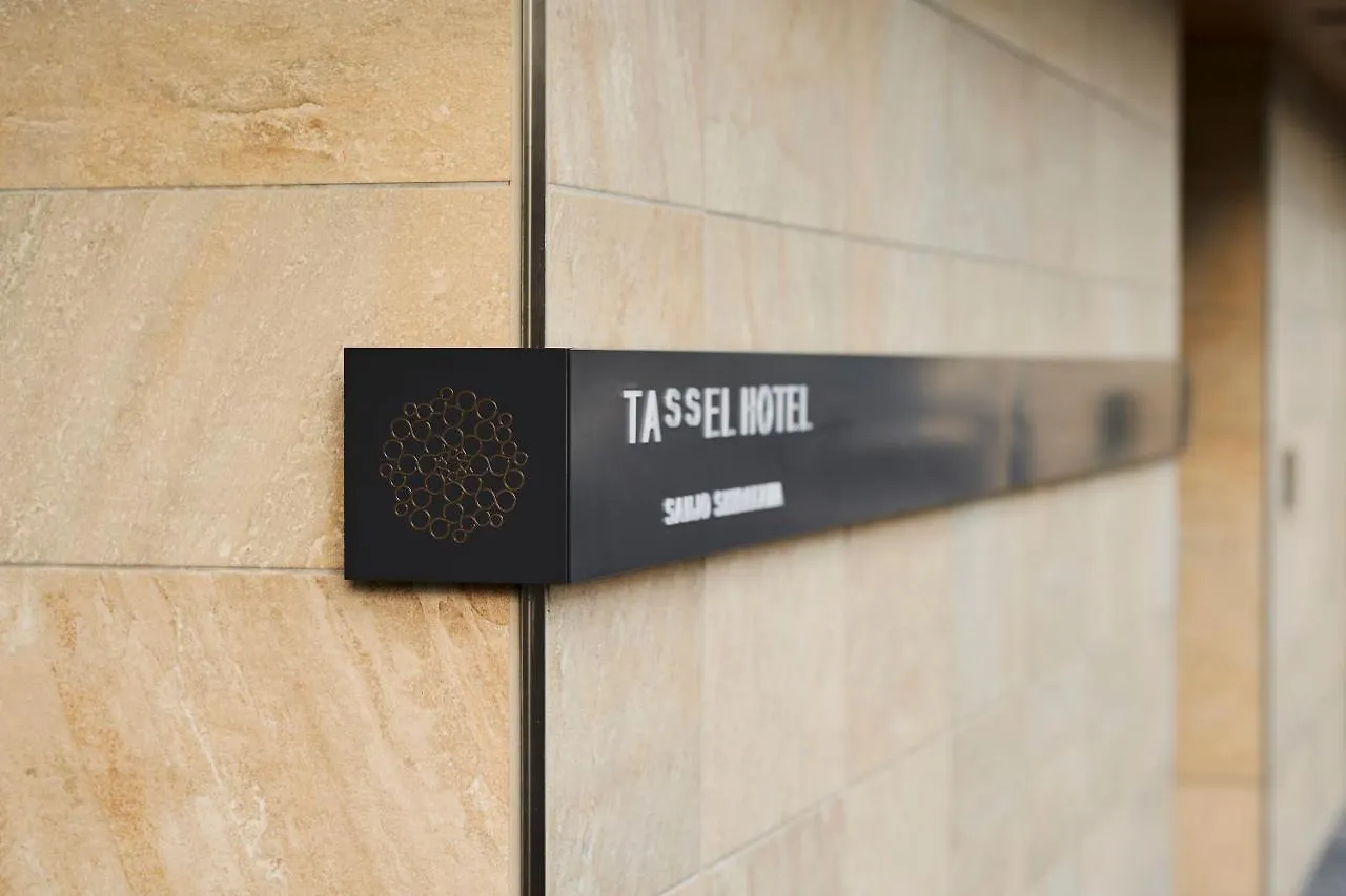 Tassel Hotel Sanjo Shirakawa Kyoto